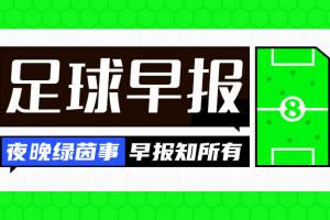 多特蒙德vs皇家马德里直播_英超高清免费观看_多特蒙德vs皇家马德里比赛回放视频集锦