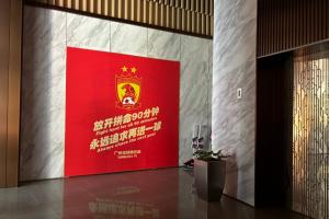 中超中国足球直播_高清免费观看_中国足球比赛回放视频集锦