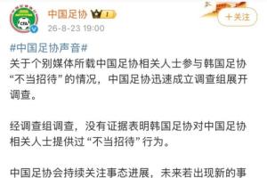 韩国vs中国足球直播_高清免费观看_韩国vs中国足球比赛回放视频集锦