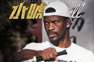 巴特勒vs勇士直播_NBA高清免费观看_巴特勒vs勇士比赛回放视频集锦
