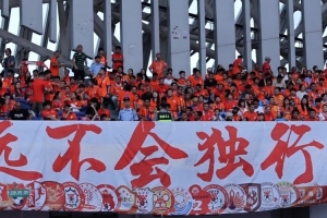 中国足球vs山东泰山直播_中超高清免费观看_中国足球vs山东泰山比赛回放视频集锦