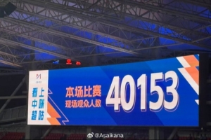 中国足球vs武汉三镇直播_中超高清免费观看_中国足球vs武汉三镇比赛回放视频集锦