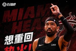NBA热火直播_高清免费观看_热火比赛回放视频集锦